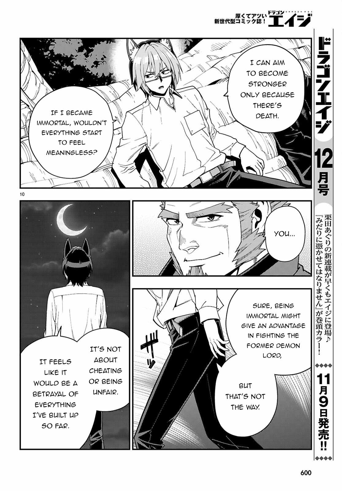 Konjiki no Moji Tsukai - Yuusha Yonin ni Makikomareta Unique Cheat Chapter 113 12